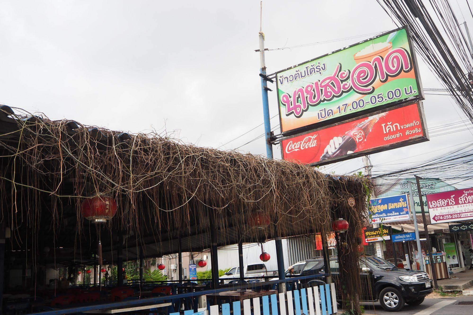 Pb Grand Hotel Hat Yai Exterior foto